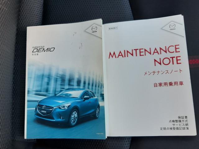 デミオ ＸＤツーリング　６速ＭＴ　ワンオーナー　Ｒスポイラー　純正ナビ　バックモニター　クルーズコントロール　ビルトインＥＴＣ　ＬＥＤ　アクティブドライビングディスプレイ　フォグランプ　純正アルミ（40枚目）