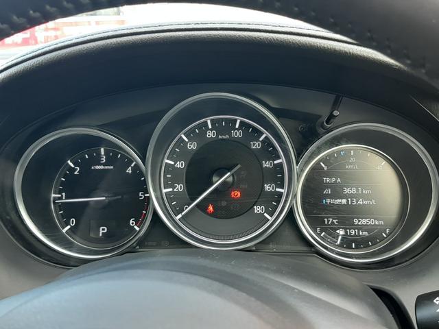 アテンザワゴン XD プロアクティブ 後期型 スマートブレーキサポート 禁煙車 メーカーOP19インチアルミ 純正エアロ レーンキープ BSM 前後ソナー マツダコネクトナビ バックモニター レーダークルーズ ETC LEDオートライト(28枚目)