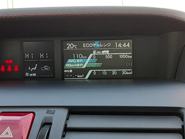 ＷＲＸ Ｓ４ ２．０ＧＴ－Ｓアイサイト　大型リアウイング　純正ＯＰナビ　アドヴァンスドセイフティパッケージ　アイサイトアシストモニター　禁煙車　ハーフレザーパワーシート　ＥＴＣ　サイド／バックカメラ　前後ソナー　レーダークルーズ　ＢＳＭ（34枚目）