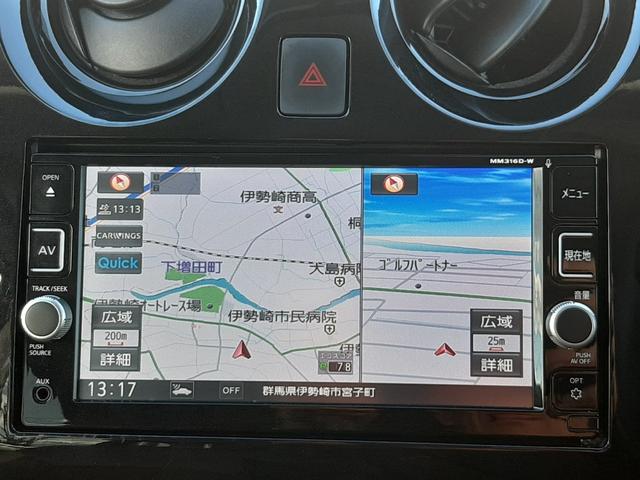 ノート メダリスト　Ｘ　後期型　ワンオーナー　禁煙車　エマージェンシーブレーキ　純正ナビ　インテリミラー　ハーフレザーシート　アラウンドビューモニター　ＥＴＣ　ＬＥＤオートライト　前後ソナー　インテリキー２個（3枚目）