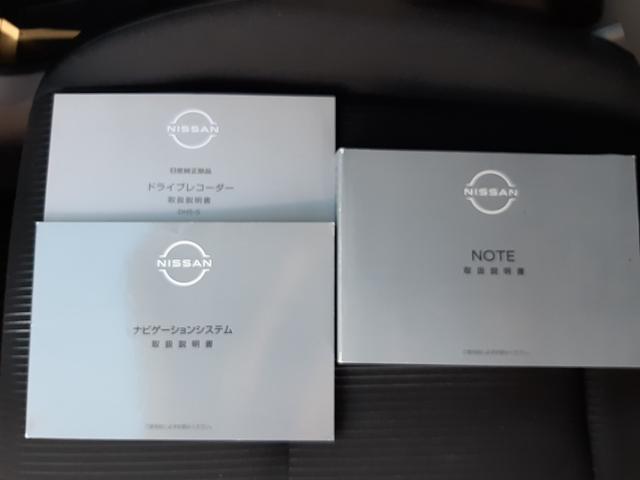 ノート X NISSANコネクト9型ナビ Eブレーキ アラウンドビューモニター ETC2.0 インテリルームミラー LEDオートライト ドライブレコーダー カープレイ連携 フルセグ Bluetooth(38枚目)