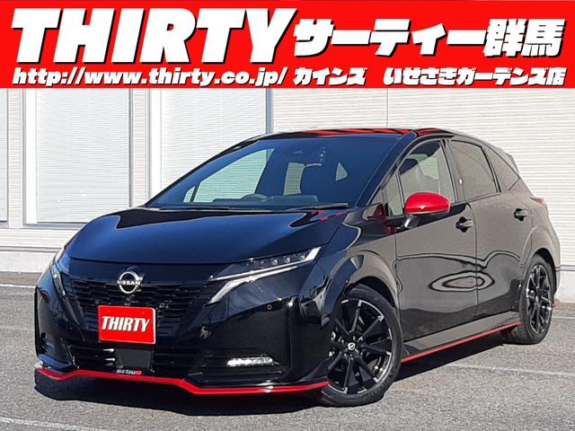 オーラ ニスモ 純正9型ディスプレイ プロパイロット 禁煙車 デジタルインナーミラー アラウンドビューモニター ETC2.0 NISMOフルエアロ 純正17アルミ LEDオートライト 前後ソナー ワイヤレス充電(18枚目)