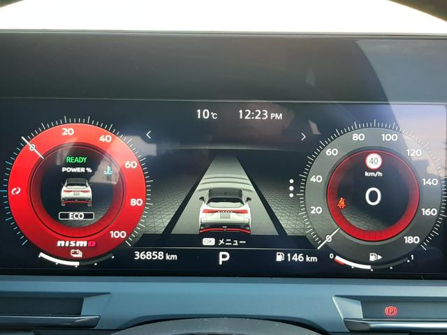 オーラ ニスモ 純正9型ディスプレイ プロパイロット 禁煙車 デジタルインナーミラー アラウンドビューモニター ETC2.0 NISMOフルエアロ 純正17アルミ LEDオートライト 前後ソナー ワイヤレス充電(28枚目)