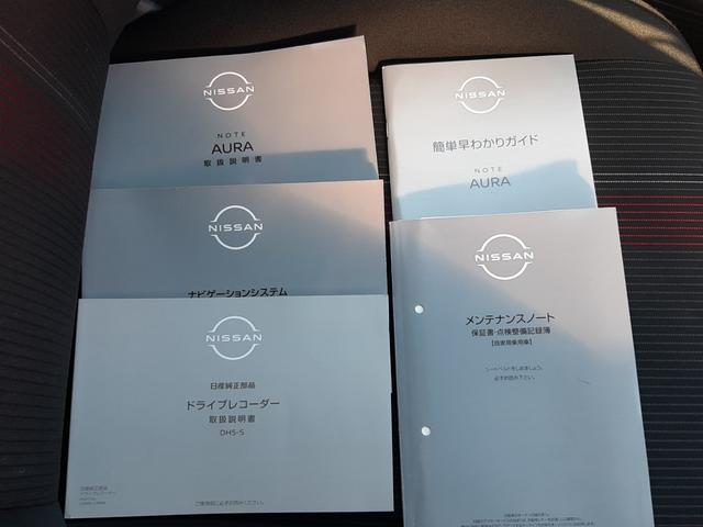 オーラ ニスモ 純正9型ディスプレイ プロパイロット 禁煙車 デジタルインナーミラー アラウンドビューモニター ETC2.0 NISMOフルエアロ 純正17アルミ LEDオートライト 前後ソナー ワイヤレス充電(40枚目)
