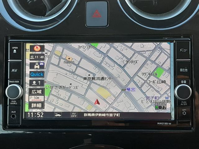 ノート ｅ－パワー　Ｘ　禁煙車　純正ナビ　アラウンドビューモニター　インテリジェントルームミラー　ＥＴＣ２．０　前後クリアランスソナー　フルオートＡＣ　ドライブレコーダー　オートリトラクタブルドアミラー（3枚目）