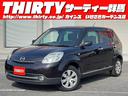 MAZDA VERISA
