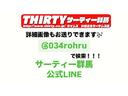■ お問い合わせは LINE でOK!■ お友だち追加して お問い合わせの おクルマ とご質問をメッセージでお送り下さい 写真添付も致します! お気軽にご利用下さい LINEID:@034rohru