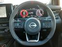 ニスモ 純正9型ディスプレイ プロパイロット 禁煙車 デジタルインナーミラー アラウンドビューモニター ETC2.0 NISMOフルエアロ 純正17アルミ LEDオートライト 前後ソナー ワイヤレス充電(11枚目)