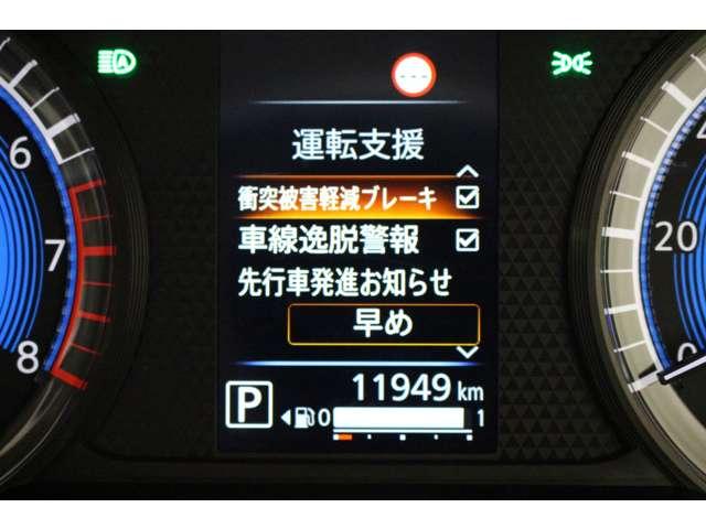 eKワゴン M 衝突被害軽減ブレーキ 禁煙車 誤発進抑制(12枚目)