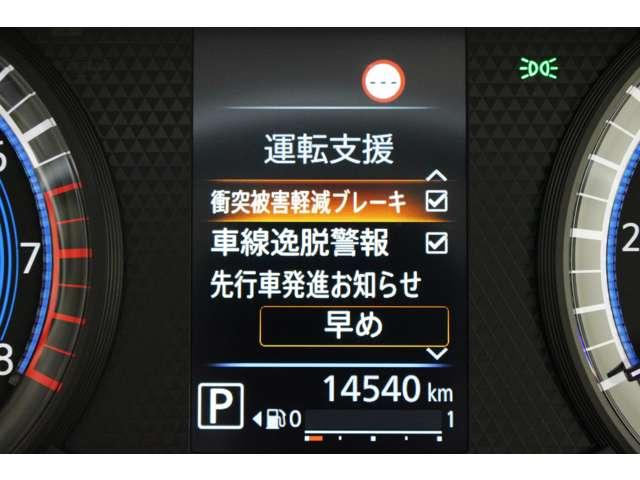 デリカミニ G 衝突被害軽減ブレーキ 禁煙車 誤発進抑制(13枚目)