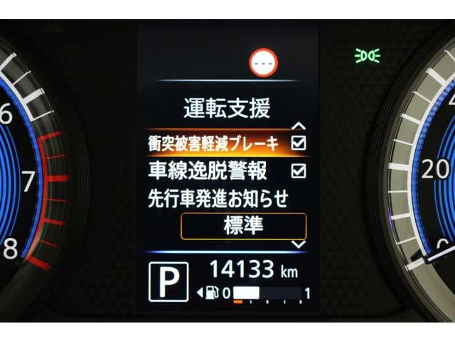 eKスペース M 衝突被害軽減ブレーキ 禁煙車 誤発進抑制(13枚目)