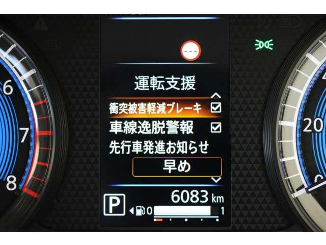 ｅＫワゴン Ｍ　衝突被害軽減ブレーキ　禁煙車　誤発進抑制（12枚目）