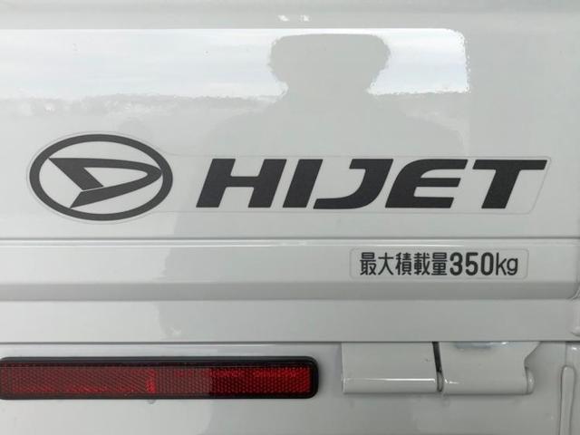スタンダードSA3t 車線逸脱防止支援システム/ヘッドランプ LED/EBD付ABS/横滑り防止装置/エアバッグ 運転席/パワーステアリング/ワンオーナー/マニュアルエアコン/定期点検記録簿/取扱説明書・保証書(15枚目)