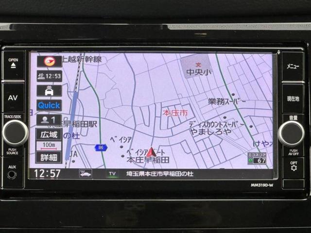 4WD20Xi 純正 メモリーナビ/インテリジェントルームミラー/エマージェンシーブレーキ/アラウンドビューモニター/車線逸脱防止支援システム/シート 撥水加工/プロパイロット 衝突被害軽減システム 全周囲カメラ(9枚目)