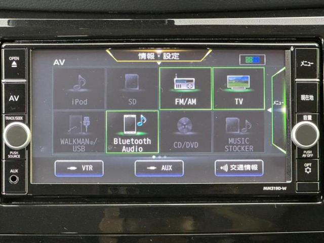 4WD20Xi 純正 メモリーナビ/インテリジェントルームミラー/エマージェンシーブレーキ/アラウンドビューモニター/車線逸脱防止支援システム/シート 撥水加工/プロパイロット 衝突被害軽減システム 全周囲カメラ(10枚目)