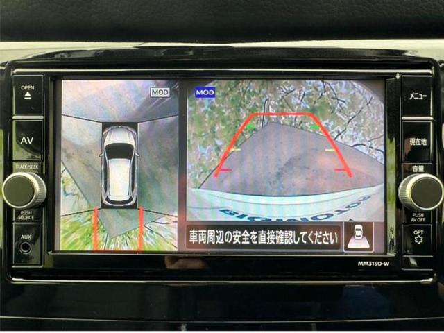 4WD20Xi 純正 メモリーナビ/インテリジェントルームミラー/エマージェンシーブレーキ/アラウンドビューモニター/車線逸脱防止支援システム/シート 撥水加工/プロパイロット 衝突被害軽減システム 全周囲カメラ(11枚目)