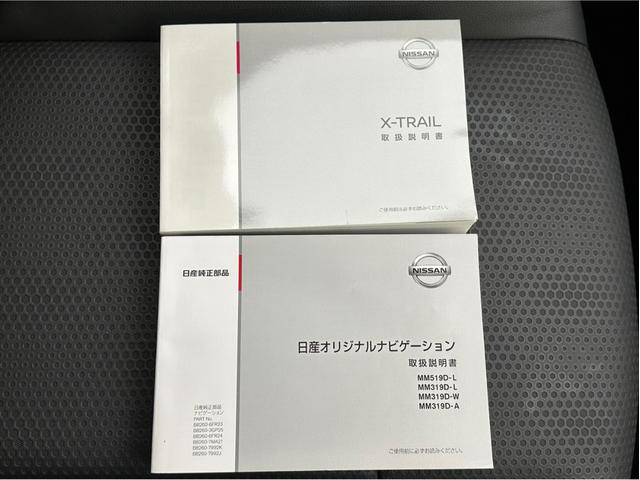 4WD20Xi 純正 メモリーナビ/インテリジェントルームミラー/エマージェンシーブレーキ/アラウンドビューモニター/車線逸脱防止支援システム/シート 撥水加工/プロパイロット 衝突被害軽減システム 全周囲カメラ(30枚目)
