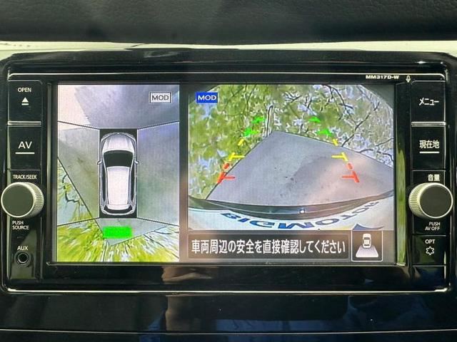 4WD20Xi 純正 メモリーナビ/インテリジェントルームミラー/衝突安全装置/車線逸脱防止支援システム/プロパイロット/パーキングアシスト バックガイド/電動バックドア/ヘッドランプ LED 衝突被害軽減システム(11枚目)