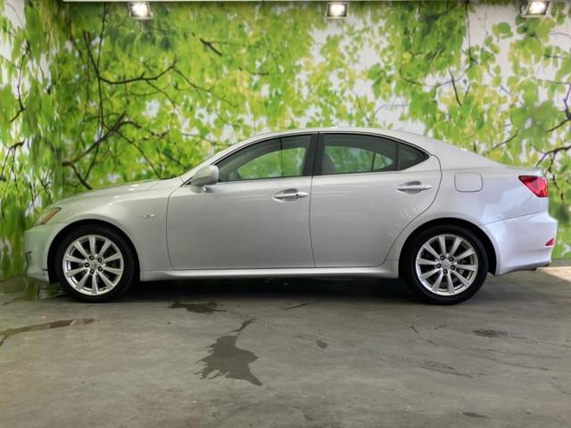 店内全品対象 支払総額2 485 000円 中古車 レクサス Is300h Dprd Jatimprov Go Id 店内全品対象 支払総額2 485 000円 中古車 レクサス Is300h Dprd Jatimprov Go Id