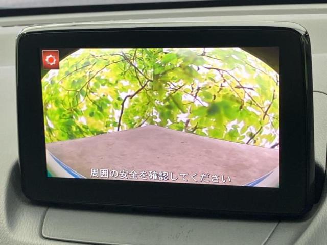 デミオ ＸＤツーリングＬパッケージ　純正　ＳＤナビ／衝突安全装置／車線逸脱防止支援システム／シート　ハーフレザー／パーキングアシスト　バックガイド／ドライブレコーダー　前後／ヘッドランプ　ＬＥＤ／ＥＴＣ／ＥＢＤ付ＡＢＳ　ドラレコ　記録簿（11枚目）