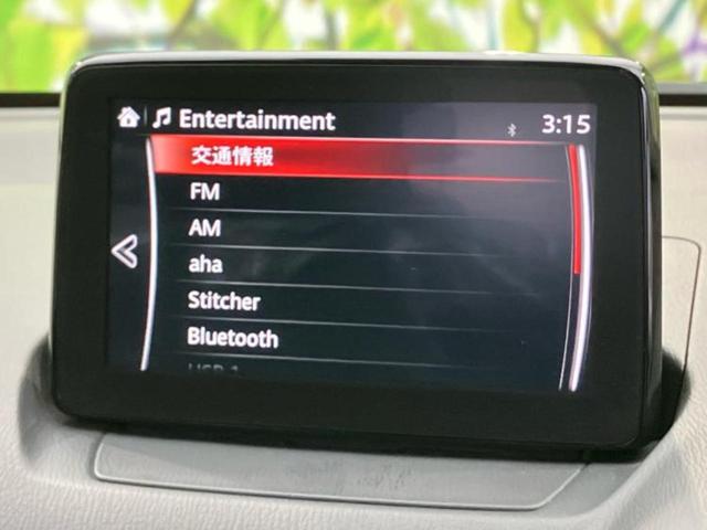 デミオ ＸＤツーリングＬパッケージ　純正　ＳＤナビ／衝突安全装置／車線逸脱防止支援システム／シート　ハーフレザー／パーキングアシスト　バックガイド／ドライブレコーダー　前後／ヘッドランプ　ＬＥＤ／ＥＴＣ／ＥＢＤ付ＡＢＳ　ドラレコ　記録簿（12枚目）