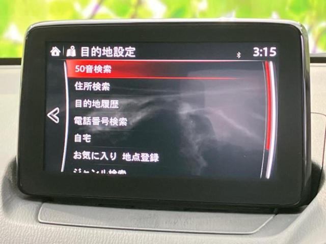 デミオ ＸＤツーリングＬパッケージ　純正　ＳＤナビ／衝突安全装置／車線逸脱防止支援システム／シート　ハーフレザー／パーキングアシスト　バックガイド／ドライブレコーダー　前後／ヘッドランプ　ＬＥＤ／ＥＴＣ／ＥＢＤ付ＡＢＳ　ドラレコ　記録簿（13枚目）