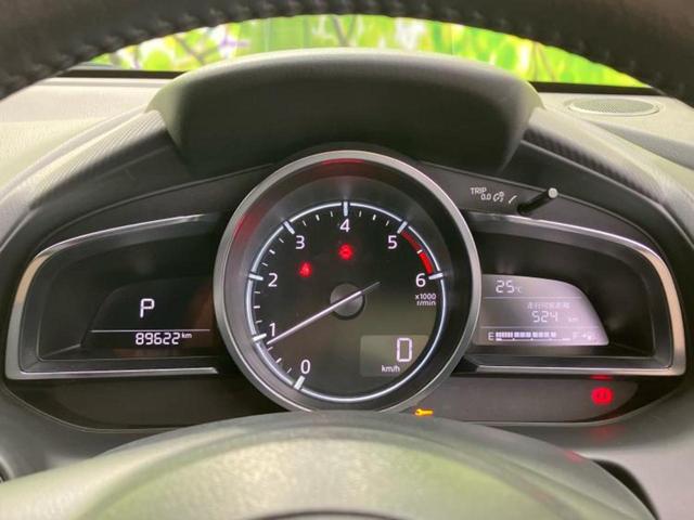 デミオ ＸＤツーリングＬパッケージ　純正　ＳＤナビ／衝突安全装置／車線逸脱防止支援システム／シート　ハーフレザー／パーキングアシスト　バックガイド／ドライブレコーダー　前後／ヘッドランプ　ＬＥＤ／ＥＴＣ／ＥＢＤ付ＡＢＳ　ドラレコ　記録簿（14枚目）