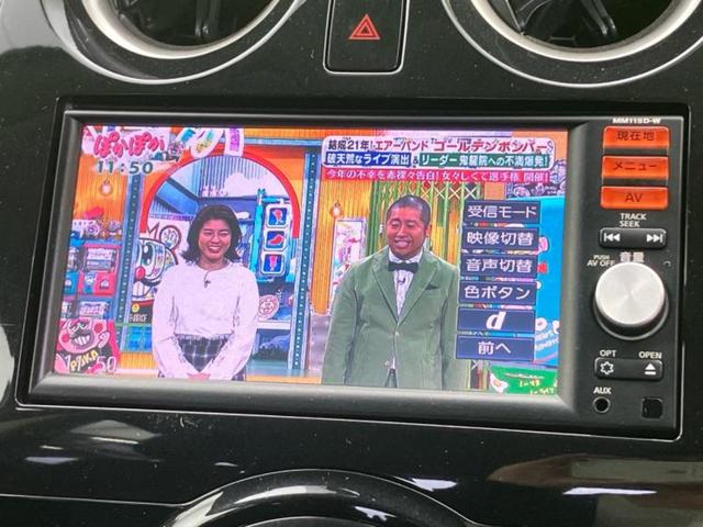 ノート Ｘ　ＤＩＧ－Ｓ　新品タイヤ／純正　ＳＤナビ／衝突安全装置／全方位モニター／車線逸脱防止支援システム／Ｂｌｕｅｔｏｏｔｈ接続／ＥＢＤ付ＡＢＳ／横滑り防止装置／アイドリングストップ／バックモニター／フルセグＴＶ（10枚目）