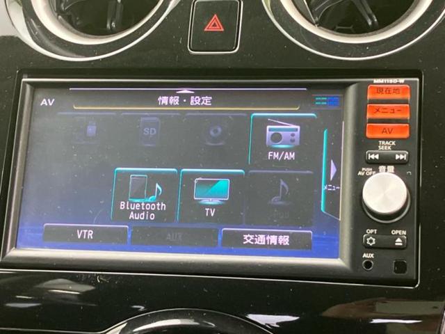ノート Ｘ　ＤＩＧ－Ｓ　新品タイヤ／純正　ＳＤナビ／衝突安全装置／全方位モニター／車線逸脱防止支援システム／Ｂｌｕｅｔｏｏｔｈ接続／ＥＢＤ付ＡＢＳ／横滑り防止装置／アイドリングストップ／バックモニター／フルセグＴＶ（12枚目）