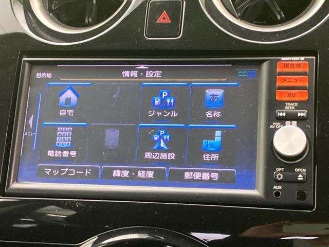 ノート Ｘ　ＤＩＧ－Ｓ　新品タイヤ／純正　ＳＤナビ／衝突安全装置／全方位モニター／車線逸脱防止支援システム／Ｂｌｕｅｔｏｏｔｈ接続／ＥＢＤ付ＡＢＳ／横滑り防止装置／アイドリングストップ／バックモニター／フルセグＴＶ（13枚目）