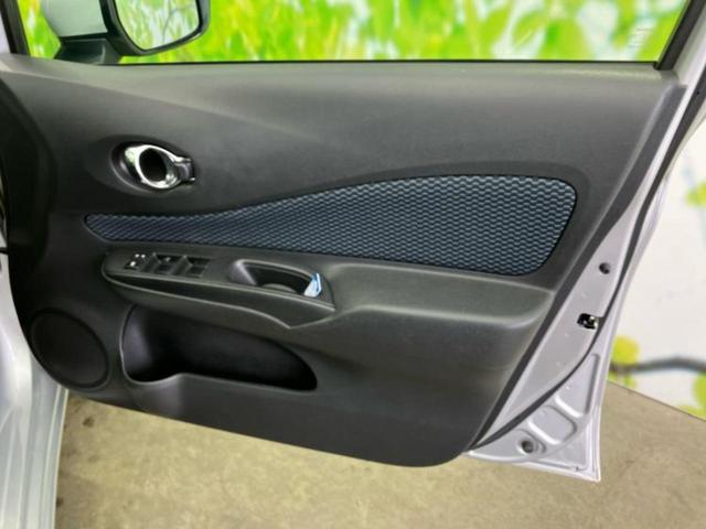 ノート Ｘ　ＤＩＧ－Ｓ　新品タイヤ／純正　ＳＤナビ／衝突安全装置／全方位モニター／車線逸脱防止支援システム／Ｂｌｕｅｔｏｏｔｈ接続／ＥＢＤ付ＡＢＳ／横滑り防止装置／アイドリングストップ／バックモニター／フルセグＴＶ（20枚目）