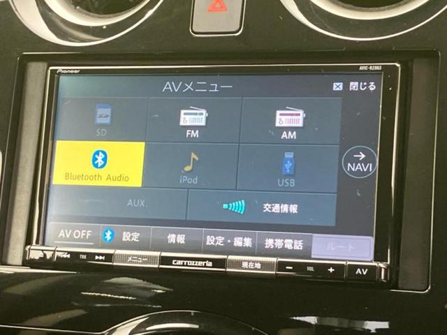 ノート ｅパワーＸ　Ｖセレクション　保証書／社外　メモリーナビ／インテリジェントルームミラー／エマージェンシーブレーキ／アラウンドビューモニター／車線逸脱防止支援システム／ヘッドランプ　ＬＥＤ／Ｂｌｕｅｔｏｏｔｈ接続／ＥＴＣ（11枚目）
