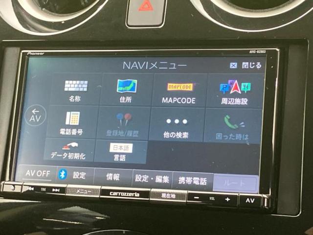 ノート ｅパワーＸ　Ｖセレクション　保証書／社外　メモリーナビ／インテリジェントルームミラー／エマージェンシーブレーキ／アラウンドビューモニター／車線逸脱防止支援システム／ヘッドランプ　ＬＥＤ／Ｂｌｕｅｔｏｏｔｈ接続／ＥＴＣ（12枚目）