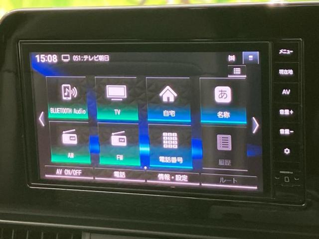 セレナ ハイウェイスターＶ　保証書／純正　９インチ　メモリーナビ／フリップダウンモニター　純正　１１インチ／インテリジェントルームミラー／エマージェンシーブレーキ／両側電動スライドドア／アラウンドビューモニター　全周囲カメラ（13枚目）