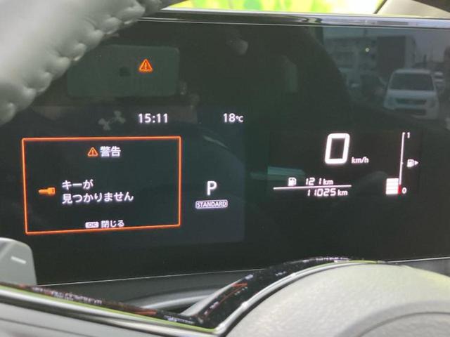 セレナ ハイウェイスターＶ　保証書／純正　９インチ　メモリーナビ／フリップダウンモニター　純正　１１インチ／インテリジェントルームミラー／エマージェンシーブレーキ／両側電動スライドドア／アラウンドビューモニター　全周囲カメラ（15枚目）