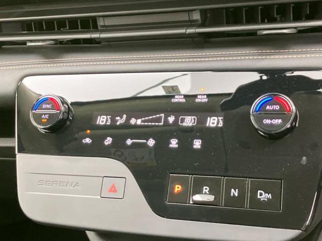 セレナ ハイウェイスターＶ　保証書／純正　９インチ　メモリーナビ／フリップダウンモニター　純正　１１インチ／インテリジェントルームミラー／エマージェンシーブレーキ／両側電動スライドドア／アラウンドビューモニター　全周囲カメラ（33枚目）