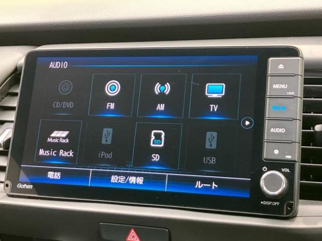 フィット ｅＨＥＶホーム　純正　９インチ　ＳＤナビ／衝突安全装置／車線逸脱防止支援システム／シート　ハーフレザー／ドライブレコーダー　前後／ヘッドランプ　ＬＥＤ／ＵＳＢジャック／Ｂｌｕｅｔｏｏｔｈ接続／ＥＴＣ　ワンオーナー（13枚目）