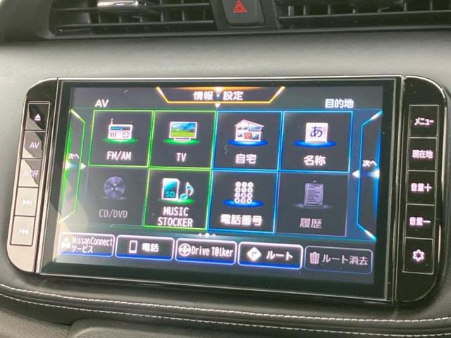 キックス X 保証書/純正 9インチ SDナビ/インテリジェントルームミラー/衝突安全装置/アラウンドビューモニター/車線逸脱防止支援システム/プロパイロット/ドライブレコーダー 前後/ヘッドランプ LED ETC(12枚目)