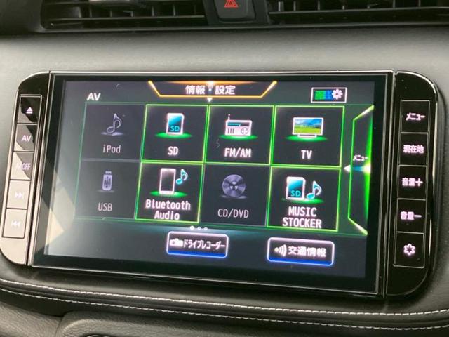 キックス X 保証書/純正 9インチ SDナビ/インテリジェントルームミラー/衝突安全装置/アラウンドビューモニター/車線逸脱防止支援システム/プロパイロット/ドライブレコーダー 前後/ヘッドランプ LED ETC(14枚目)