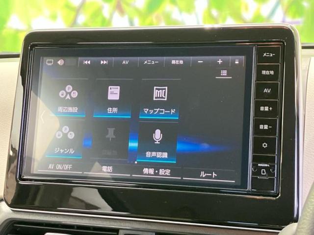 デイズ X 純正 9インチ メモリーナビ/エマージェンシーブレーキ/アラウンドビューモニター/ドライブレコーダー 純正/ヘッドランプ LED/EBD付ABS/横滑り防止装置/アイドリングストップ/フルセグTV(13枚目)