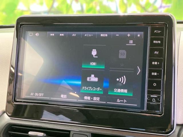 デイズ X 純正 9インチ メモリーナビ/エマージェンシーブレーキ/アラウンドビューモニター/ドライブレコーダー 純正/ヘッドランプ LED/EBD付ABS/横滑り防止装置/アイドリングストップ/フルセグTV(14枚目)