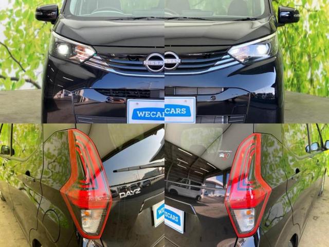 デイズ X 純正 9インチ メモリーナビ/エマージェンシーブレーキ/アラウンドビューモニター/ドライブレコーダー 純正/ヘッドランプ LED/EBD付ABS/横滑り防止装置/アイドリングストップ/フルセグTV(53枚目)