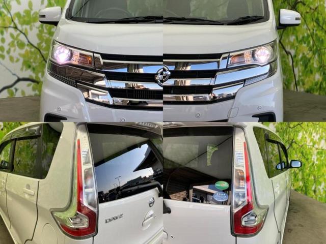 デイズ ハイウェイスターGターボ 新品タイヤ/純正 メモリーナビ/エマージェンシーブレーキ/アラウンドビューモニター/ドライブレコーダー 純正/ヘッドランプ HID/ETC/EBD付ABS/横滑り防止装置/フルセグTV/ターボ(51枚目)