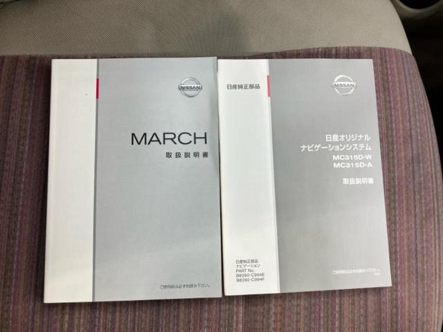 マーチ ボレロ 新品タイヤ/純正 SDナビ/パーキングアシスト バックガイド/ドライブレコーダー 社外/Bluetooth接続/ETC/EBD付ABS/横滑り防止装置/アイドリングストップ/フルセグTV DVD再生(32枚目)