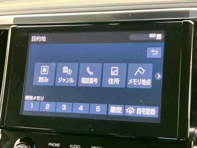 アルファード Ｓ　ディスプレイオーディオ＋ナビ９インチ／衝突安全装置／両側電動スライドドア／車線逸脱防止支援システム／パーキングアシスト　バックガイド／ヘッドランプ　ＬＥＤ／ＥＴＣ／ＥＢＤ付ＡＢＳ　衝突被害軽減システム（12枚目）