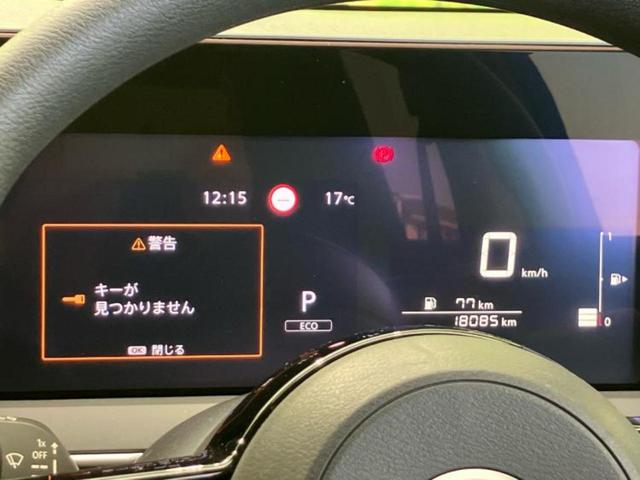 ノート X 新品タイヤ/保証書/純正 9インチ メモリーナビ/インテリジェントルームミラー/エマージェンシーブレーキ/アラウンドビューモニター/車線逸脱防止支援システム/ヘッドランプ LED/USBジャック(15枚目)