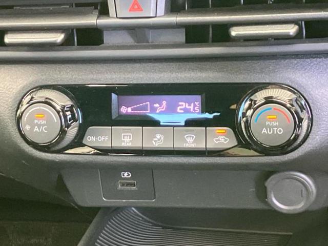 ノート X 新品タイヤ/保証書/純正 9インチ メモリーナビ/インテリジェントルームミラー/エマージェンシーブレーキ/アラウンドビューモニター/車線逸脱防止支援システム/ヘッドランプ LED/USBジャック(29枚目)