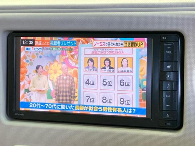 ミラココア ココアプラスＸ　新品タイヤ／純正　ＳＤナビ／Ｂｌｕｅｔｏｏｔｈ接続／ＥＴＣ／ＥＢＤ付ＡＢＳ／フルセグＴＶ／ルーフレール／エアバッグ　運転席／エアバッグ　助手席／パワーウインドウ／キーレスエントリー／オートエアコン（10枚目）