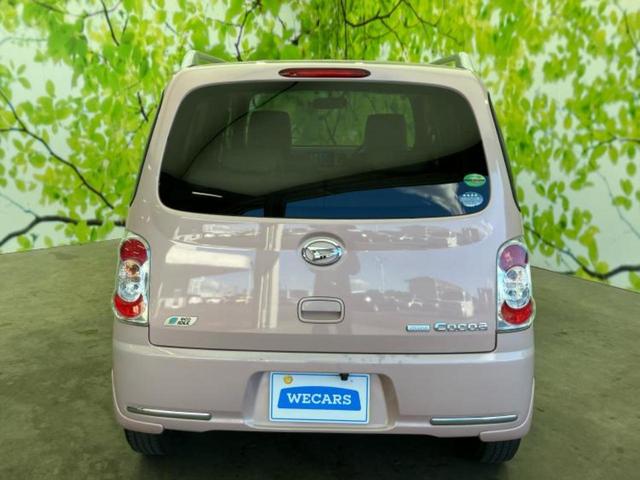 ミラココア ココアプラスＸ　新品タイヤ／純正　ＳＤナビ／Ｂｌｕｅｔｏｏｔｈ接続／ＥＴＣ／ＥＢＤ付ＡＢＳ／フルセグＴＶ／ルーフレール／エアバッグ　運転席／エアバッグ　助手席／パワーウインドウ／キーレスエントリー／オートエアコン（46枚目）