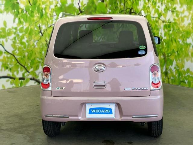 ミラココア ココアプラスＸ　社外　ＳＤナビ／Ｂｌｕｅｔｏｏｔｈ接続／ＥＢＤ付ＡＢＳ／ワンセグＴＶ／ＤＶＤ／ルーフレール／エアバッグ　運転席／エアバッグ　助手席／パワーウインドウ／キーレスエントリー／オートエアコン　ＤＶＤ再生（44枚目）